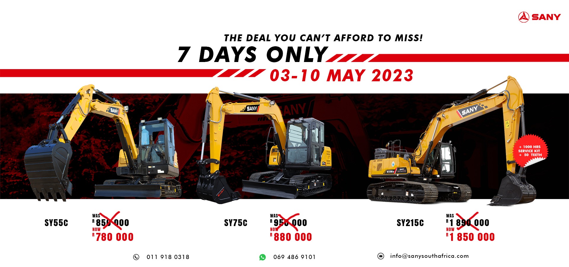 promotion banner